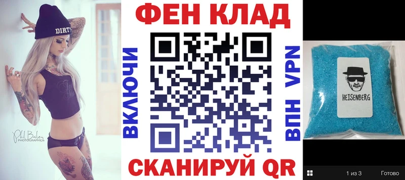 АМФЕТАМИН Розовый  Купить где  Новоузенск 