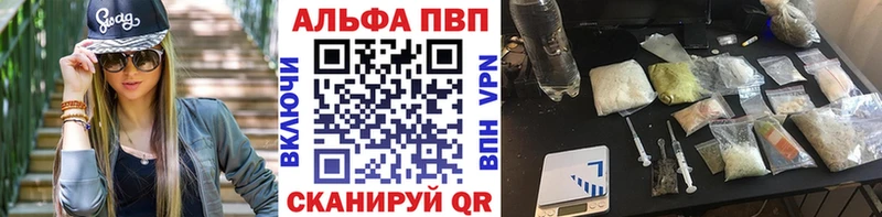 Купить где  Новоузенск  Alpha-PVP кристаллы 