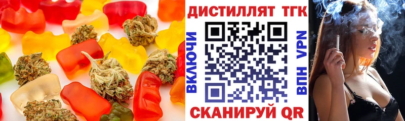 Купить закладки  Новоузенск  Cannafood конопля 