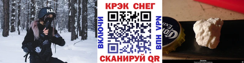 КОКАИН Перу Новоузенск