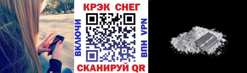 Купить где  Новоузенск  COCAIN Боливия 