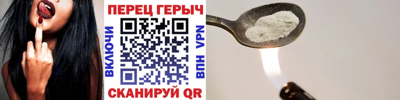 Купить закладки  Новоузенск  Героин герыч 