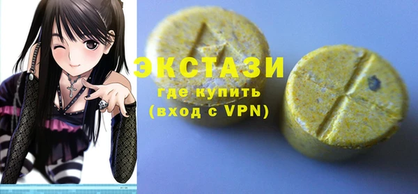 трава Карталы