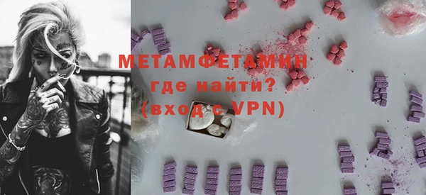 мяу мяу кристалл Касимов