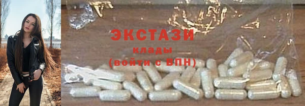 мяу мяу кристалл Касимов