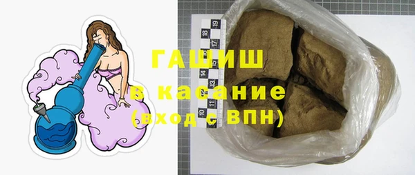 трава Карталы