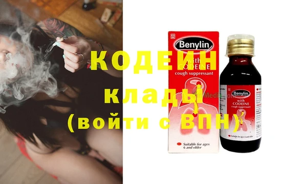 трава Карталы