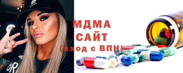 мяу мяу кристалл Касимов
