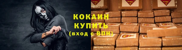 мяу мяу кристалл Касимов
