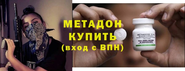 мяу мяу кристалл Касимов