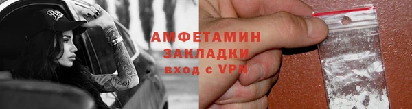 мяу мяу кристалл Касимов