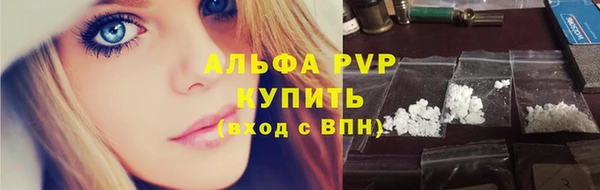 мяу мяу кристалл Касимов