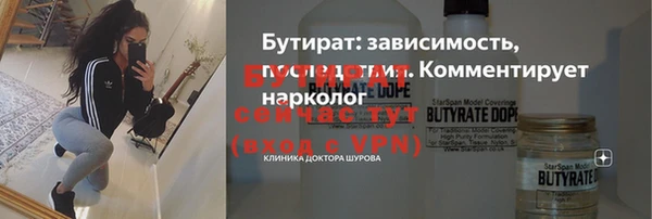 мяу мяу кристалл Касимов
