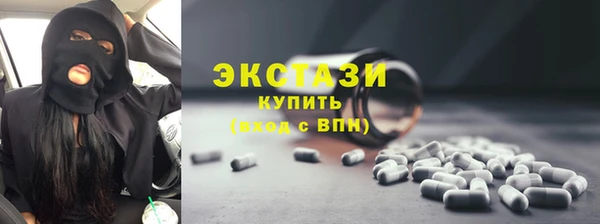 трава Карталы