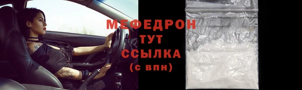 трава Карталы