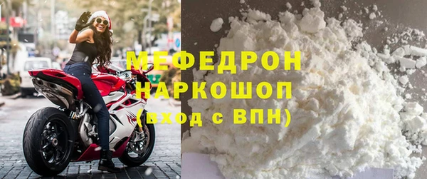 мяу мяу кристалл Касимов