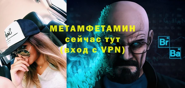 трава Карталы