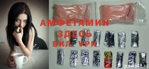 трава Карталы