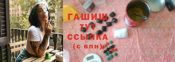 мяу мяу кристалл Касимов