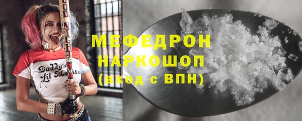 трава Карталы