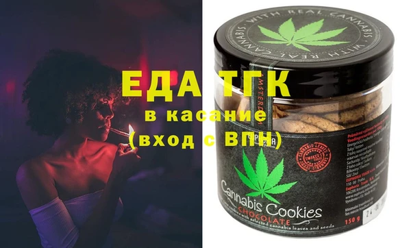 мяу мяу кристалл Касимов