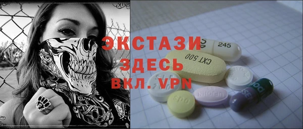 мяу мяу кристалл Касимов
