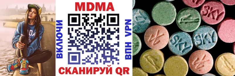 Купить где Новоузенск МДМА VHQ