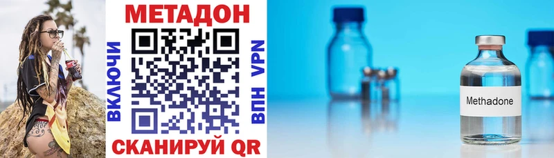 МЕТАДОН мёд  Купить закладки  Новоузенск 