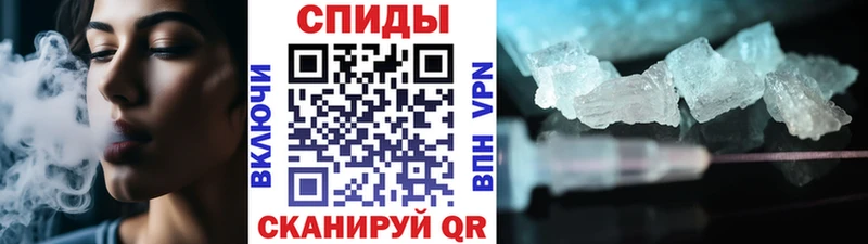 МЕТАМФЕТАМИН мет  Купить где  Новоузенск 