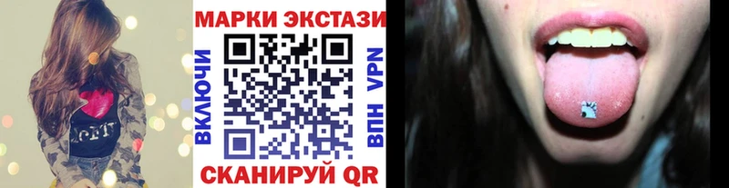 Купить закладки  Новоузенск  Марки NBOMe 1,5мг 