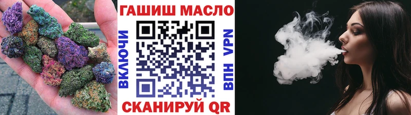 Купить где  Новоузенск  ТГК жижа 